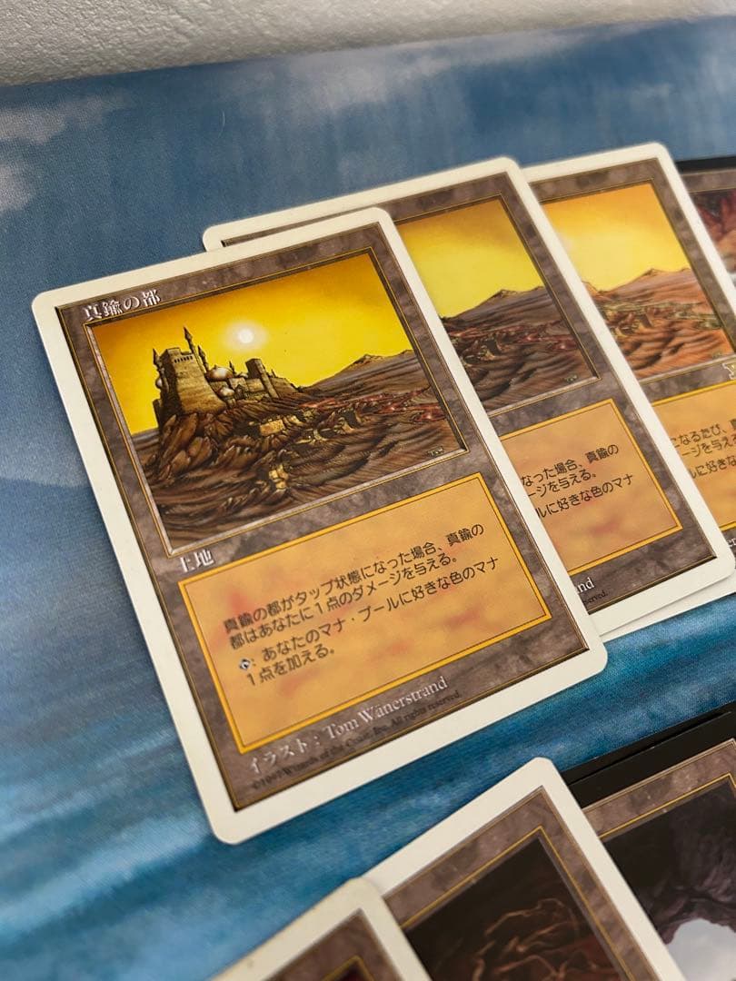 MTG 真鍮の都＋その他7枚セット