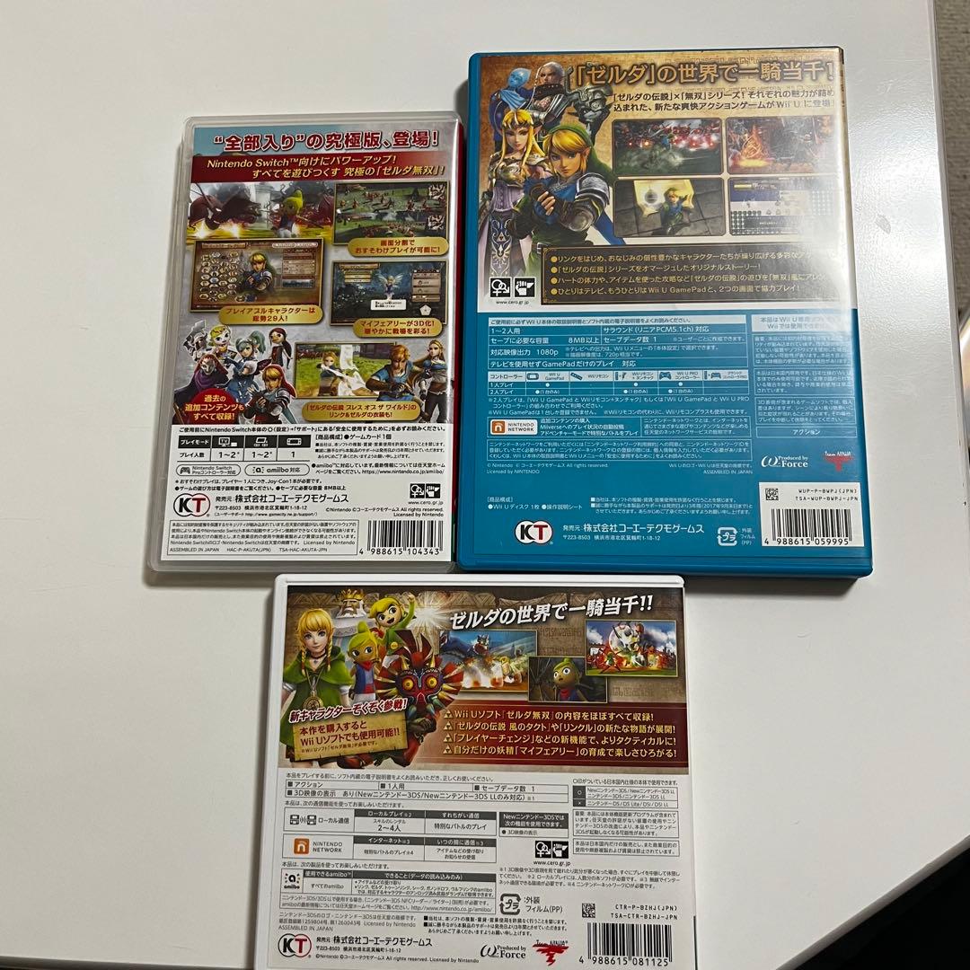 ゼルダ無双 ハイラルオールスターズDX Switch Wii U 3DS