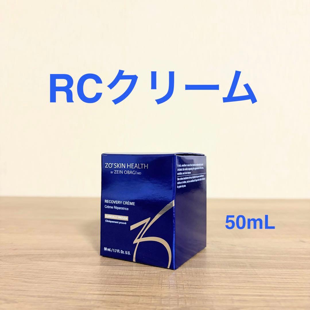 【国内正規品】 RCクリーム 50mL ZO SKIN HEALTH
