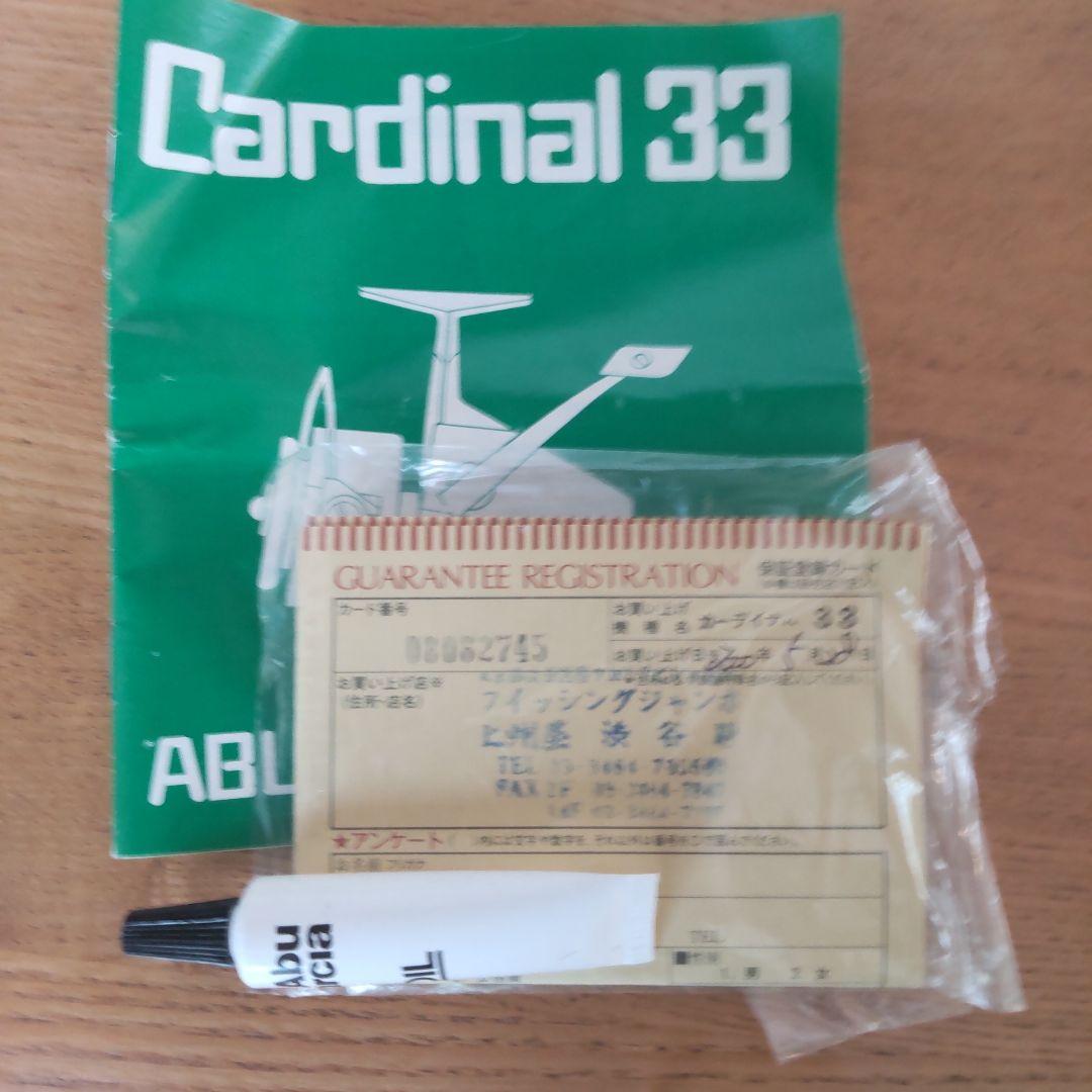 ABU アブ カーディナル33 替えスプール付属 ＃760301 未使用品