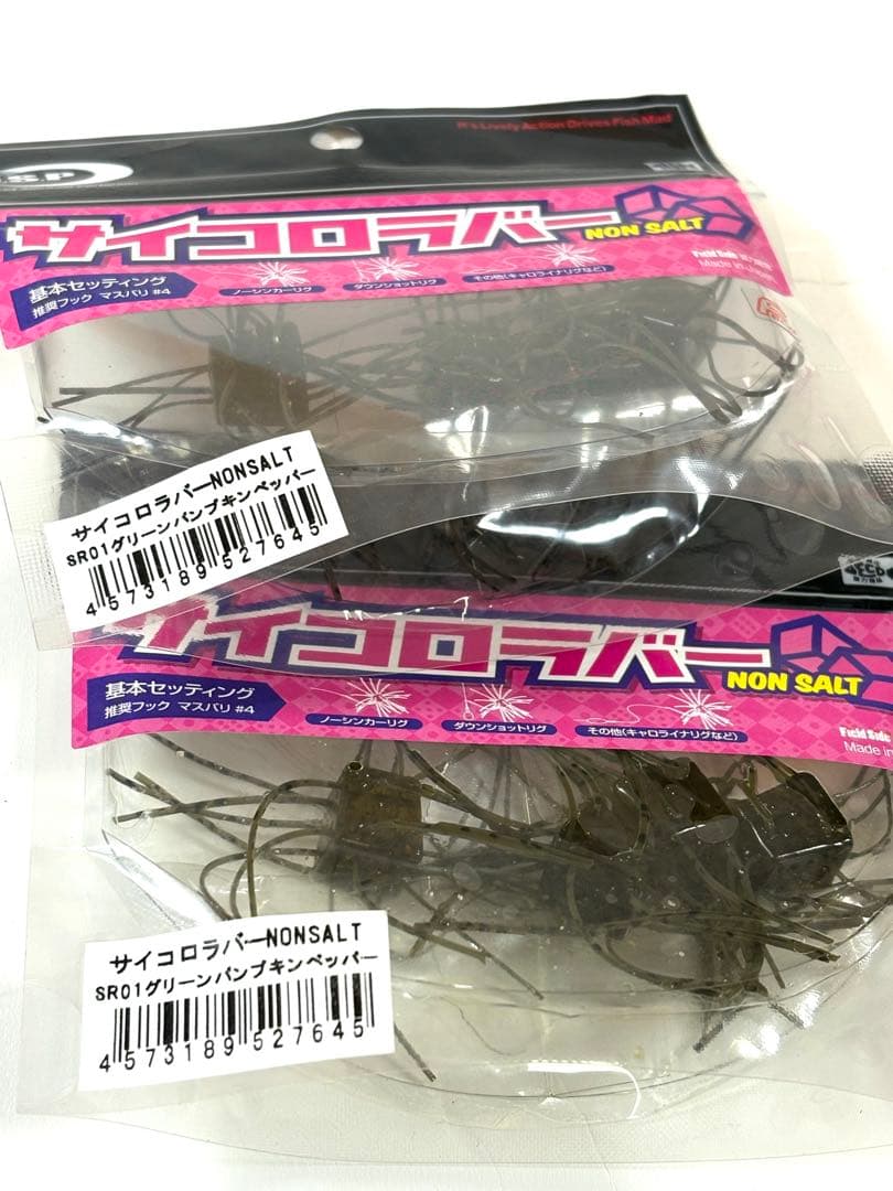 O.S.P オーエスピー サイコロラバー 12㎜ 未使用10個セット 02