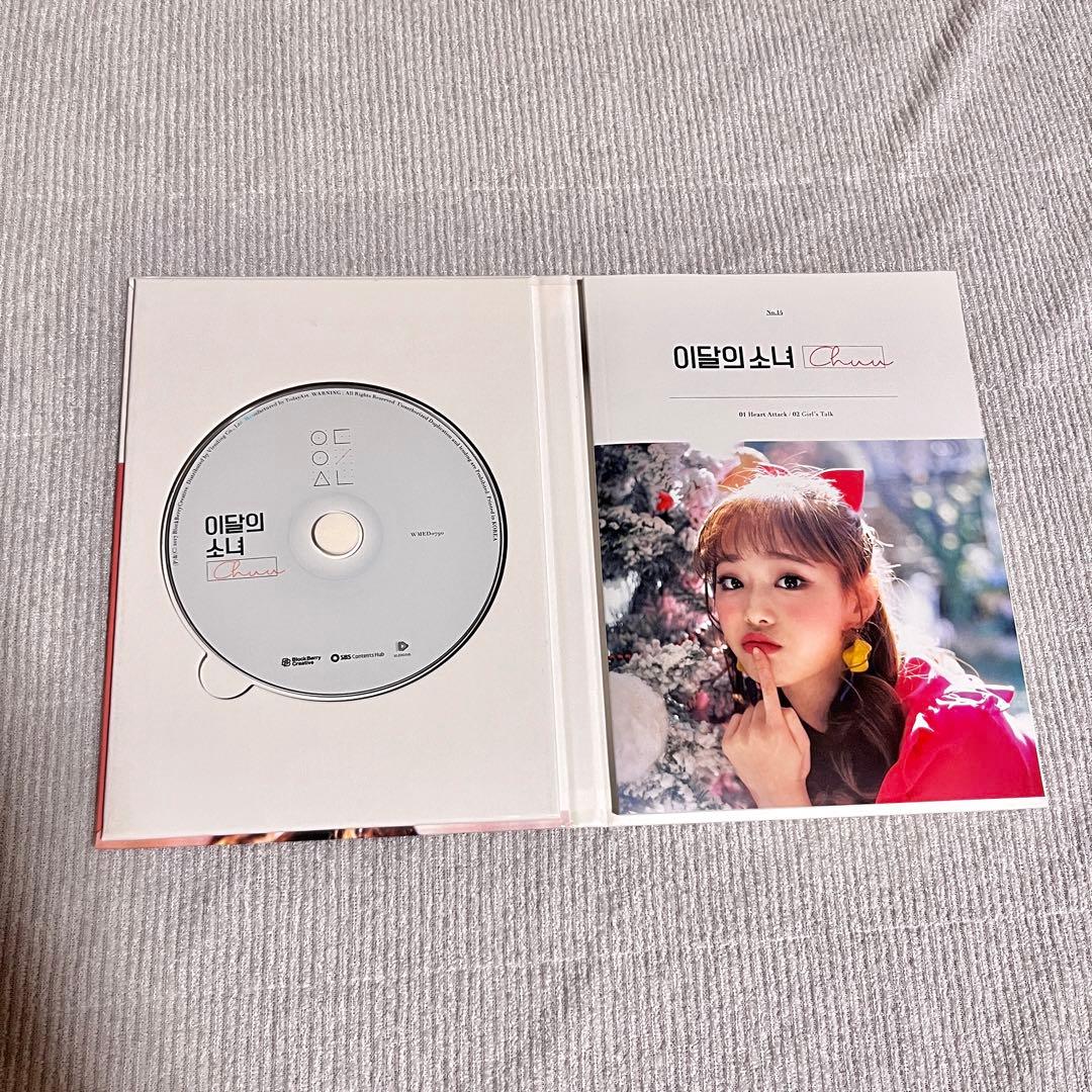 LOONA チュウ ソロアルバム CD