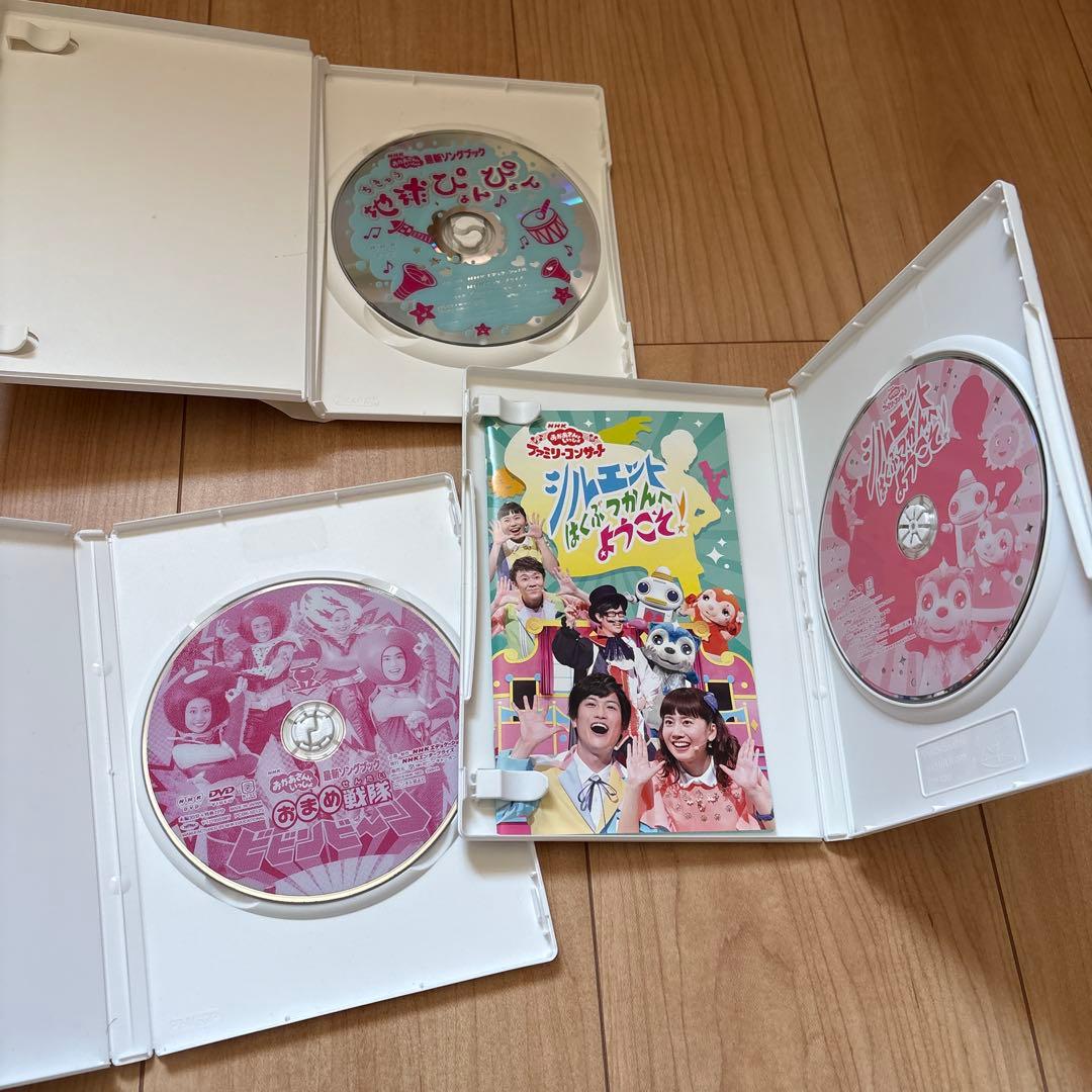 おかあさんといっしょ DVD3つセット