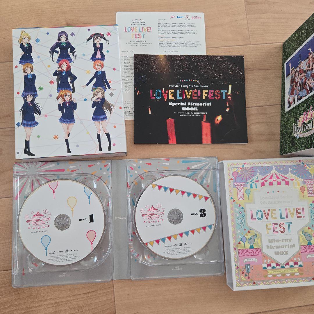 ラブライブ μ's まとめ売り