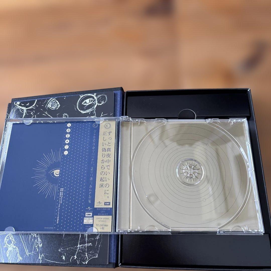 ずっと真夜中でいいのに。正しい偽りからの起床　CDなし