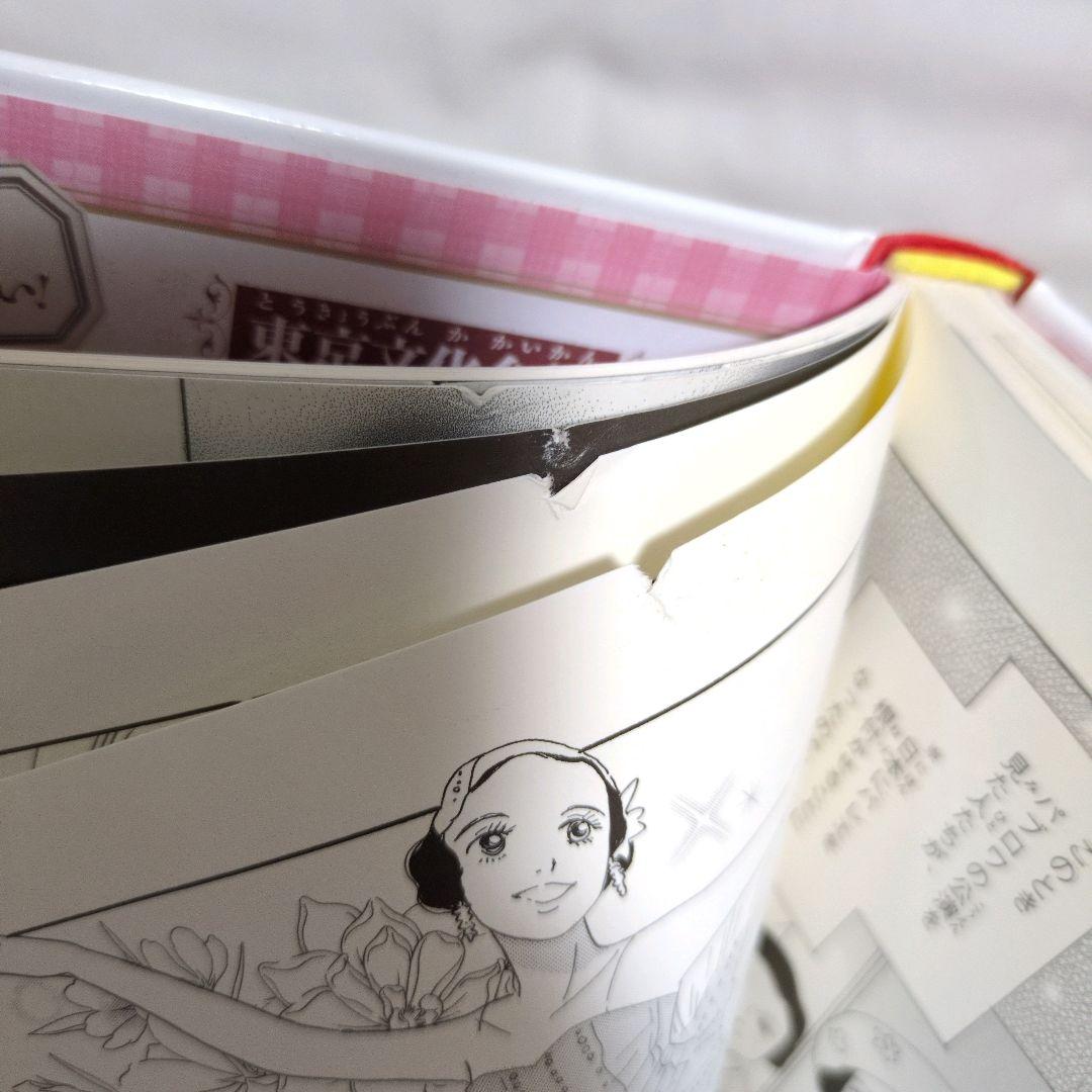 世界の伝記　 　16冊　集英社　小学生のうちに知っておきたい偉人　学習漫画