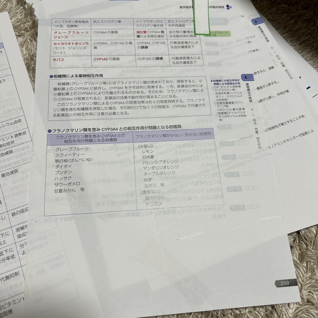 青本青問　第110回対応　全巻セット