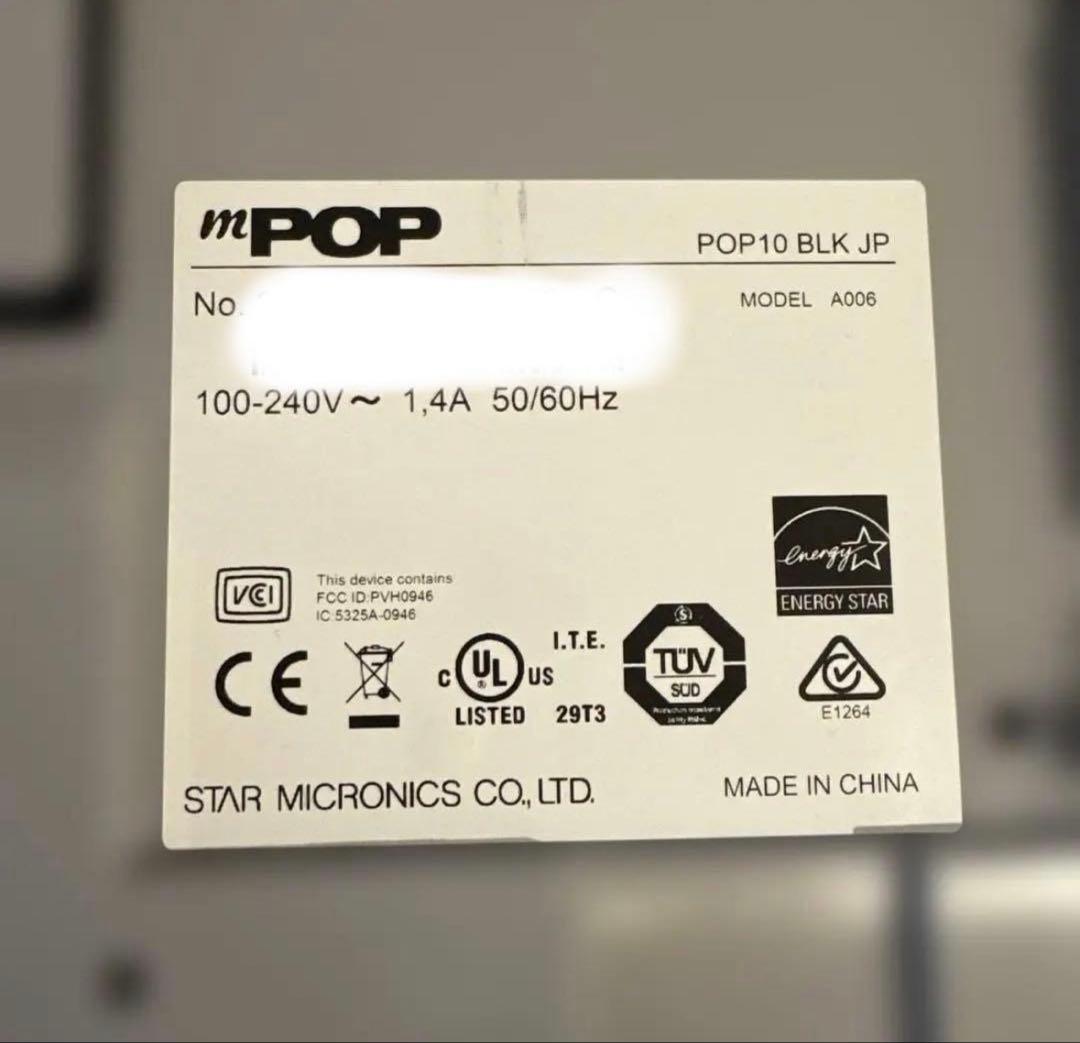 【即購入OK】Star mPOP レシートプリンター ブラック