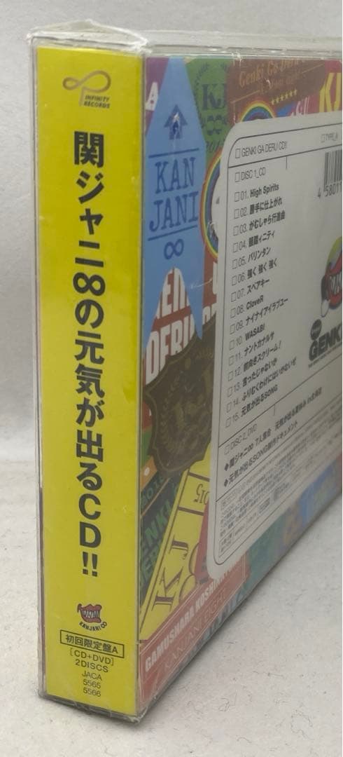 C6 未開封 関ジャニ∞の元気が出るCD!!