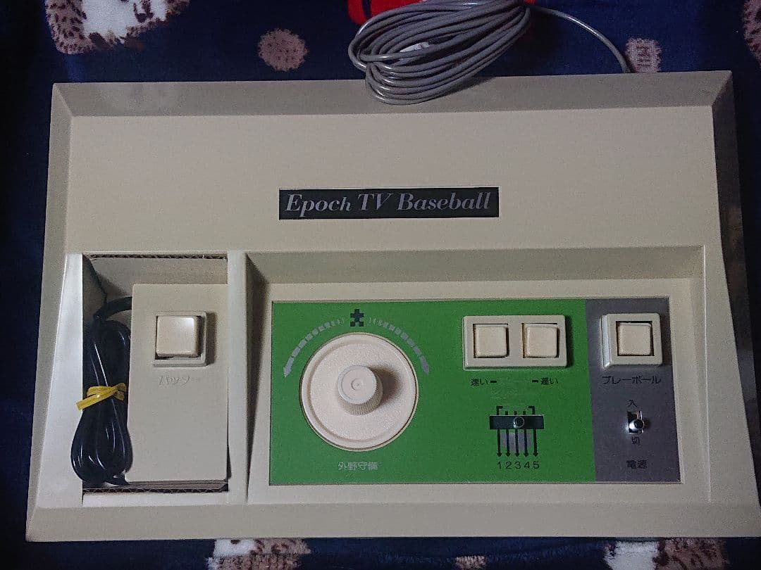 新品 エポック社 テレビ野球ゲーム 1978年