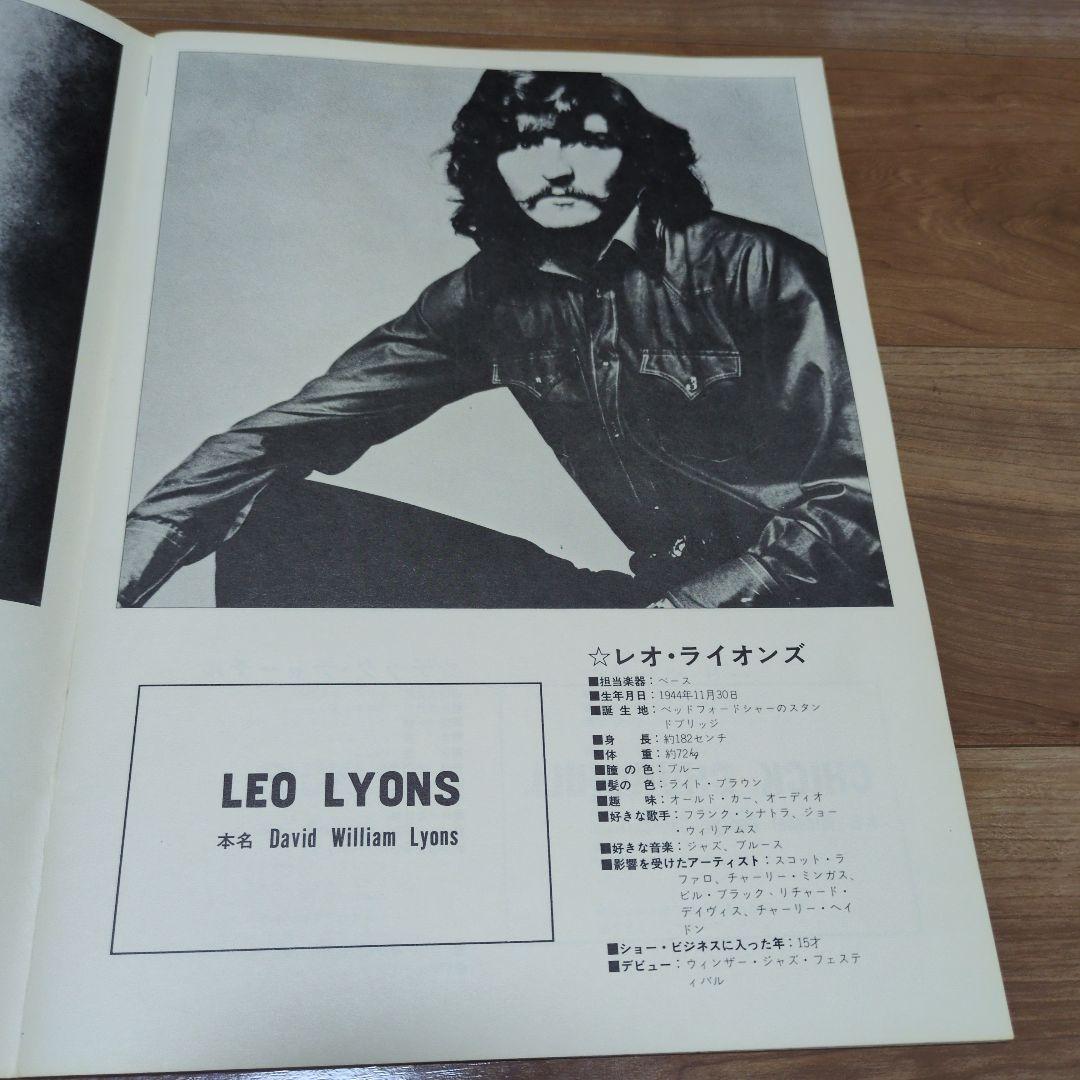 TEN YEARS AFTER vs Procol Harum プログラム