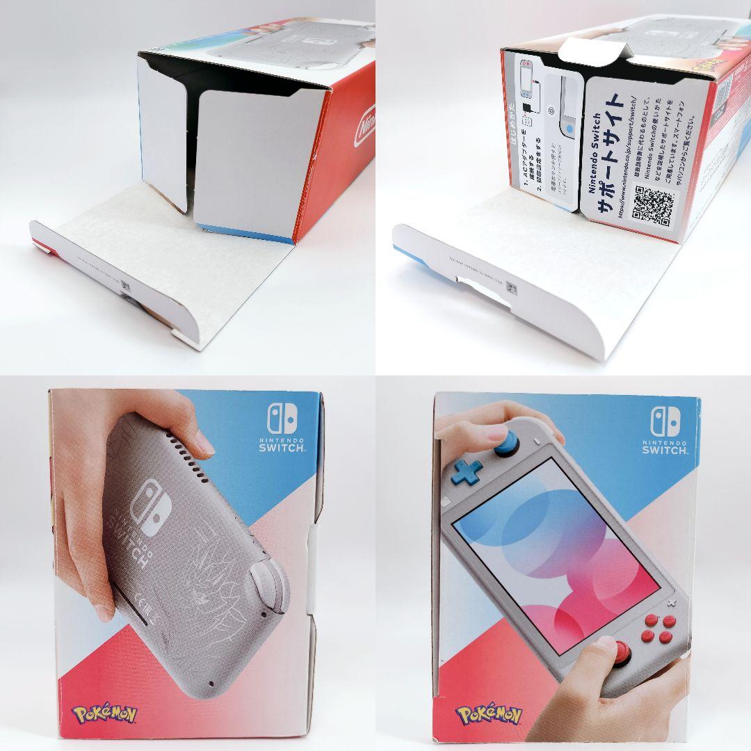 Nintendo Switch Lite　ザシアン・ザマゼンタ　箱付き　ポケモン