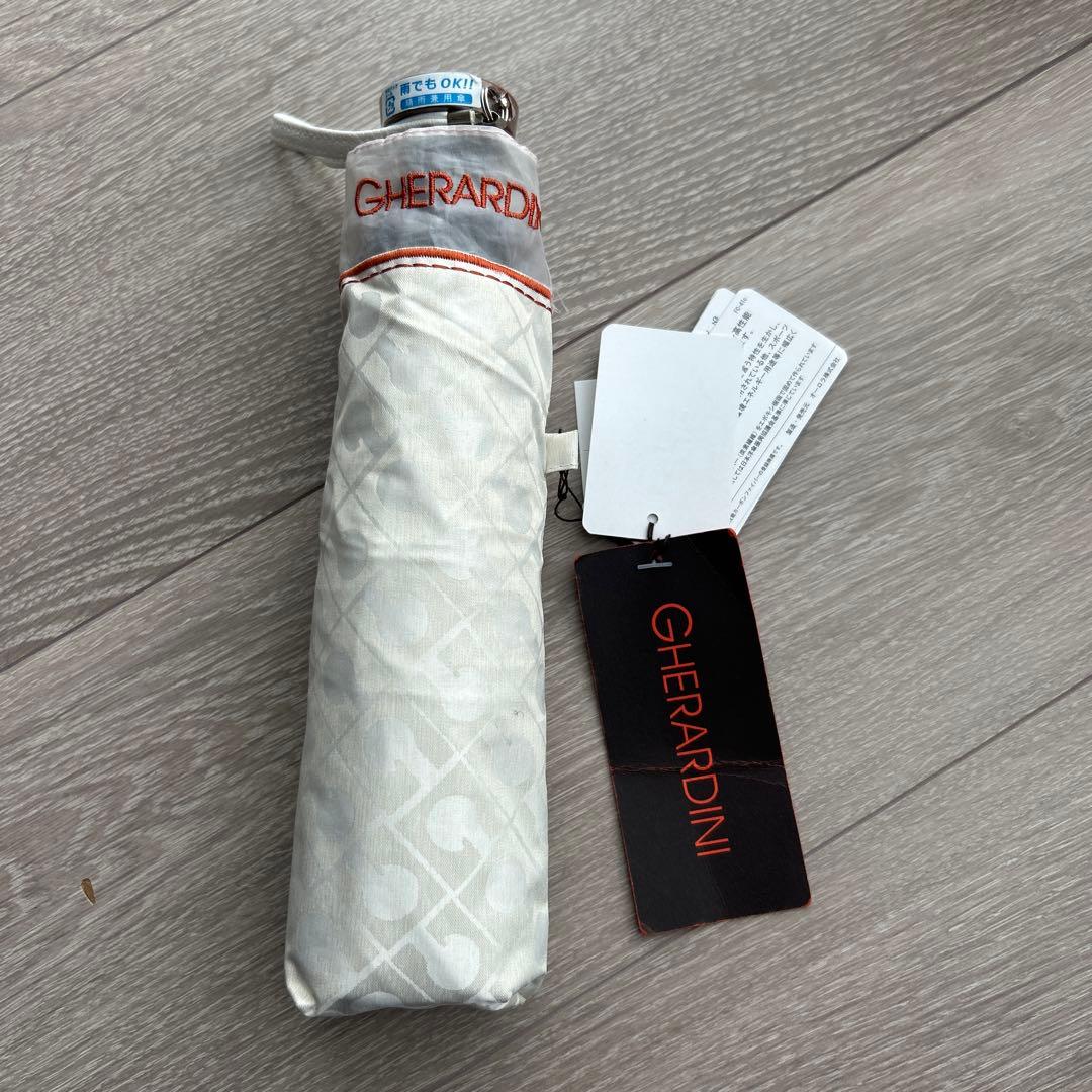 新品未使用　GHERARDINI 折りたたみ傘 晴雨兼用 ベージュ✖️オレンジ