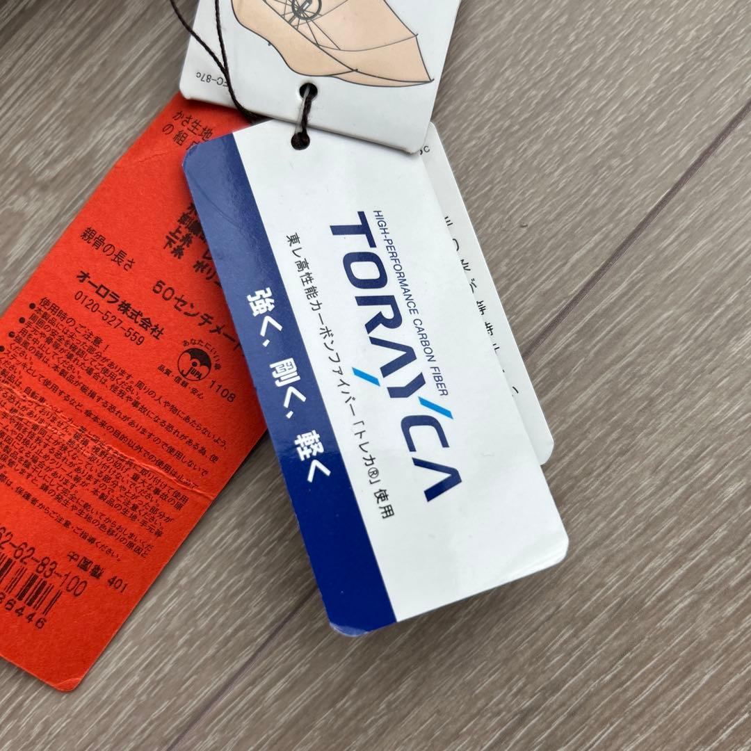 新品未使用　GHERARDINI 折りたたみ傘 晴雨兼用 ベージュ✖️オレンジ