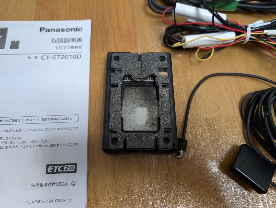 Panasonic ETC2.0 車載器 CY-ET2010D ケーブル、取説付