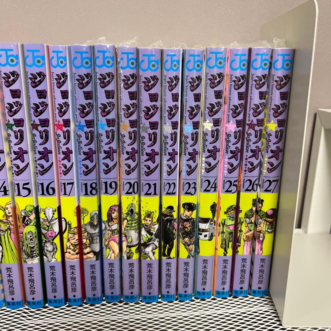 ジョジョ8部 ジョジョリオン 全巻セット 荒木飛呂彦 集英社
