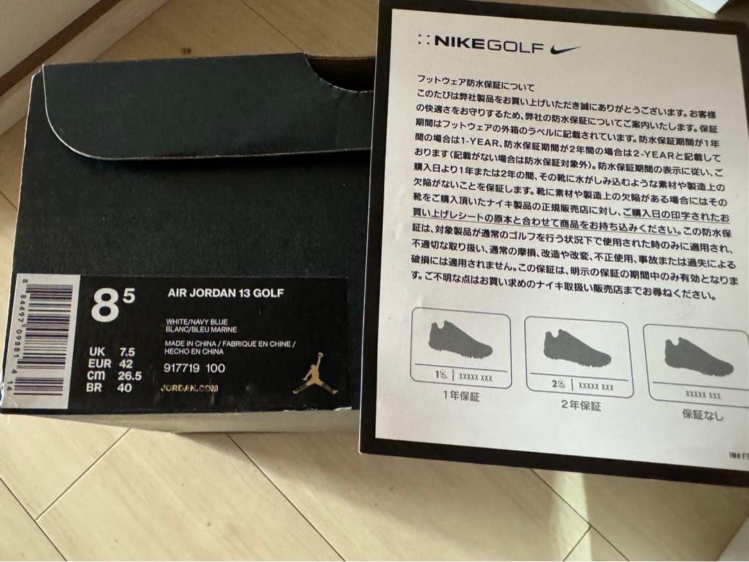 シューズ(男性用) Nike Jordan 13Retro Golf White NavyBlue