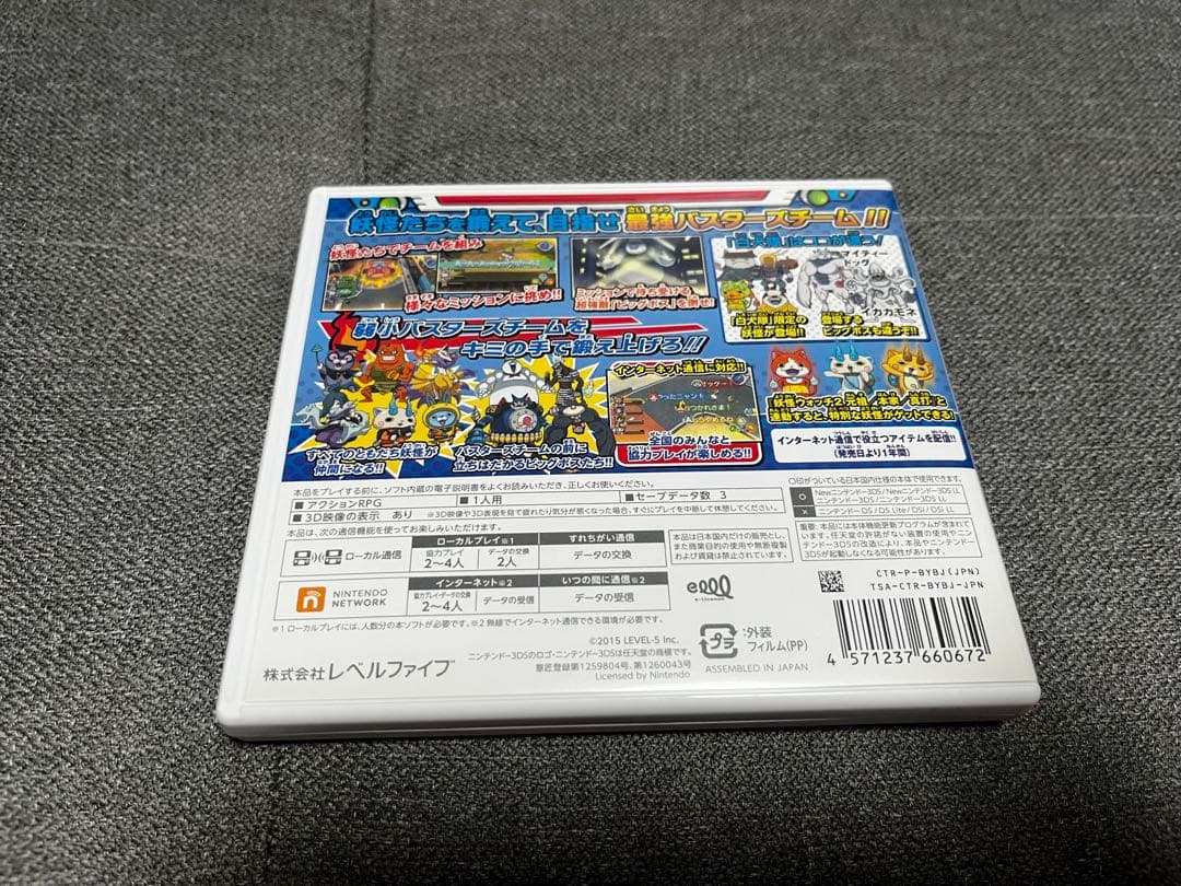【データ未消去】妖怪ウォッチ3DS ソフトセット