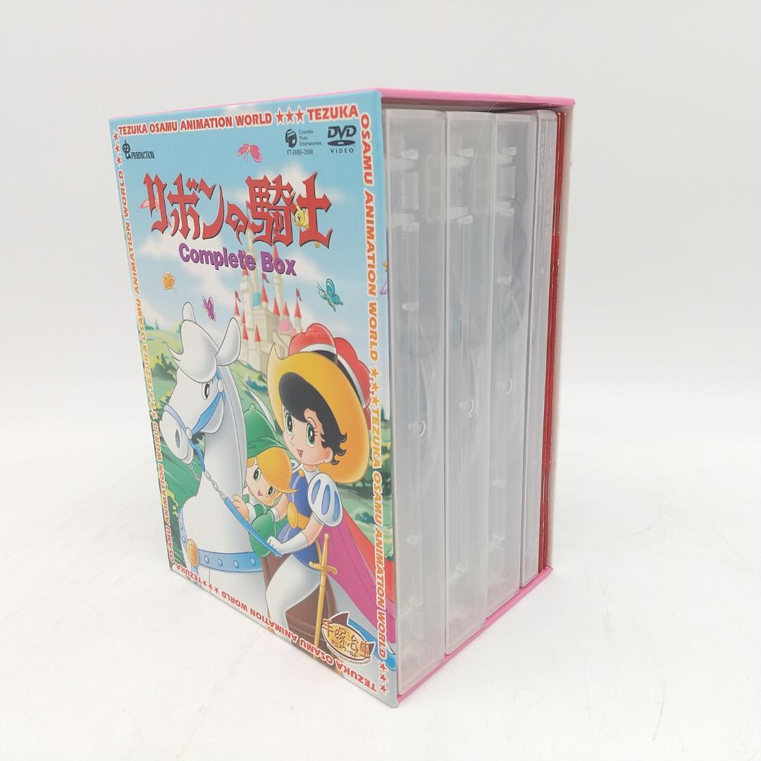 2249番 リボンの騎士 Complete BOX 期間限定10枚組 DVD