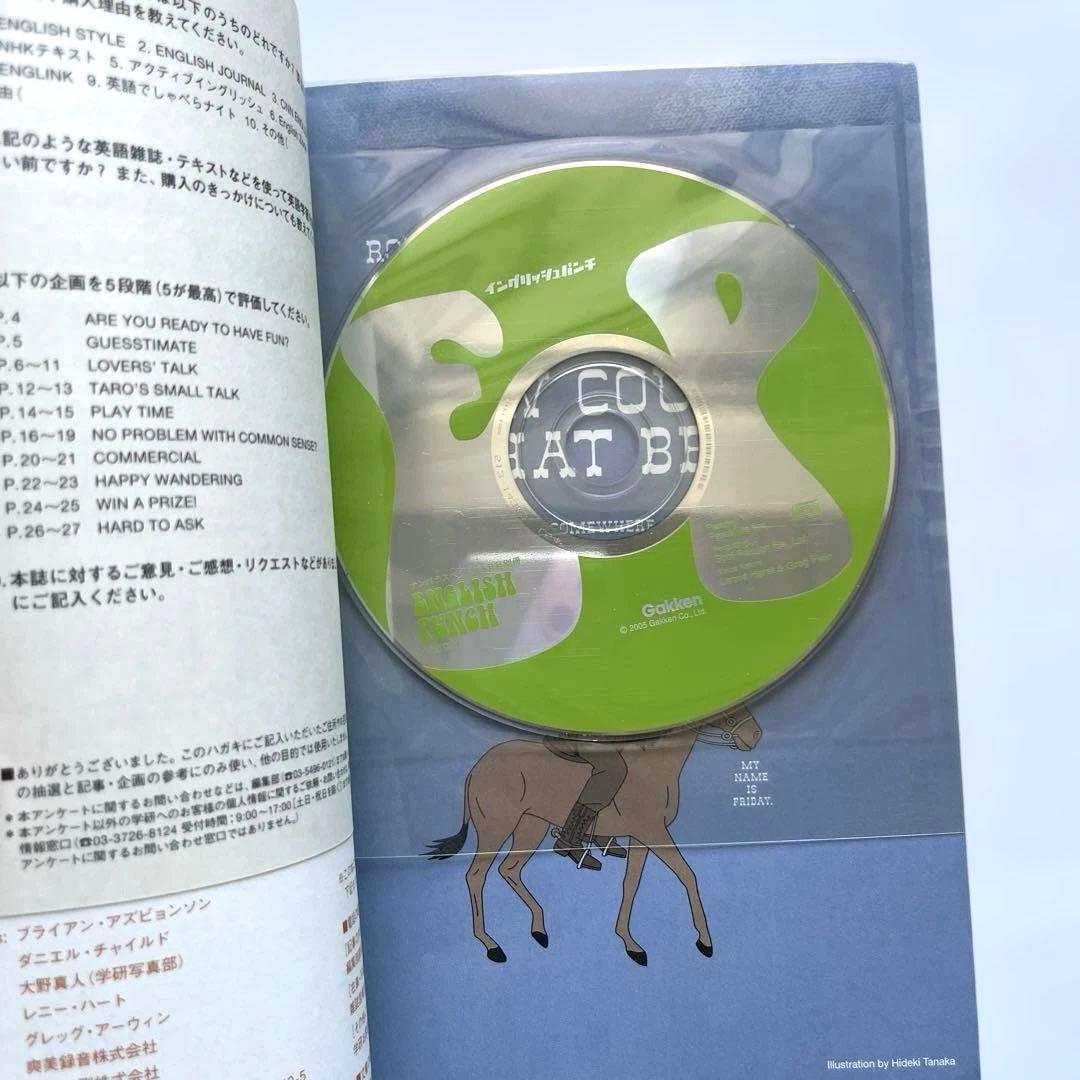 ENGLISH PUNCH Vol.001 イングリッシュ パンチ