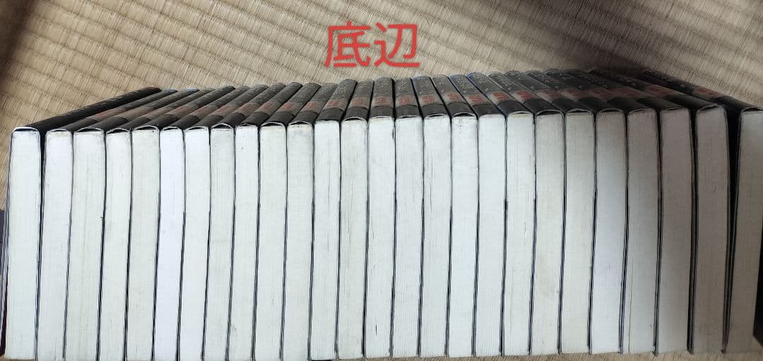 □除籍本□文庫版 少年探偵・江戸川乱歩 〈全26巻セット〉