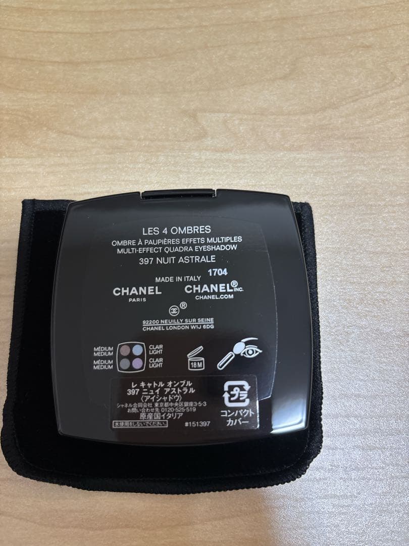 Chanel アイシャドウパレット パープル系