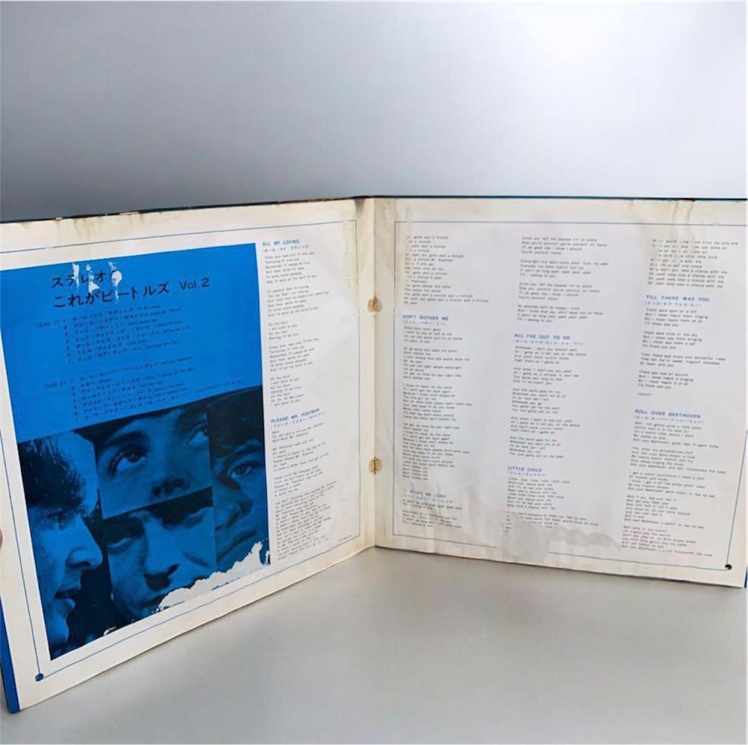THE BEATLES WITH THE BEATLES LPレコード