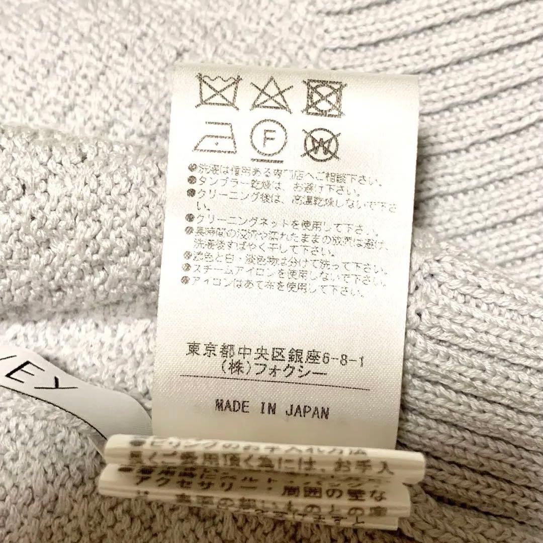極美品✨希少サイズ フォクシー ツイストクロス ニット パーカー カーディガン