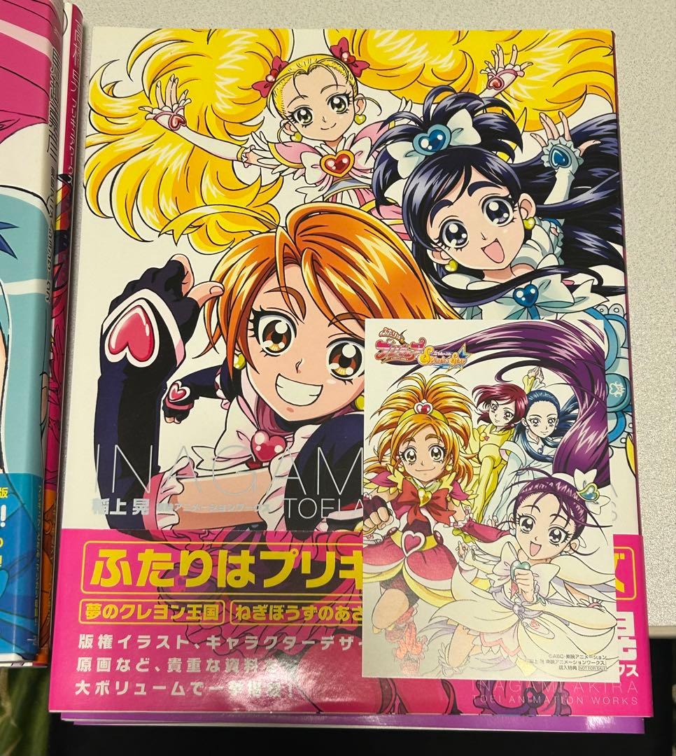 プリキュアワークス 4冊+プリキュアぴあ2015+プリキュア新聞+ぷちクロス