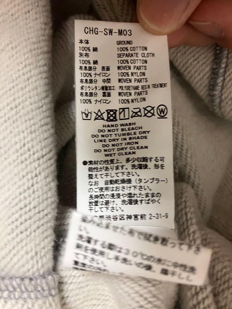 希少FACETAMS ファセッタズム ドッキング ジップアップ パーカー