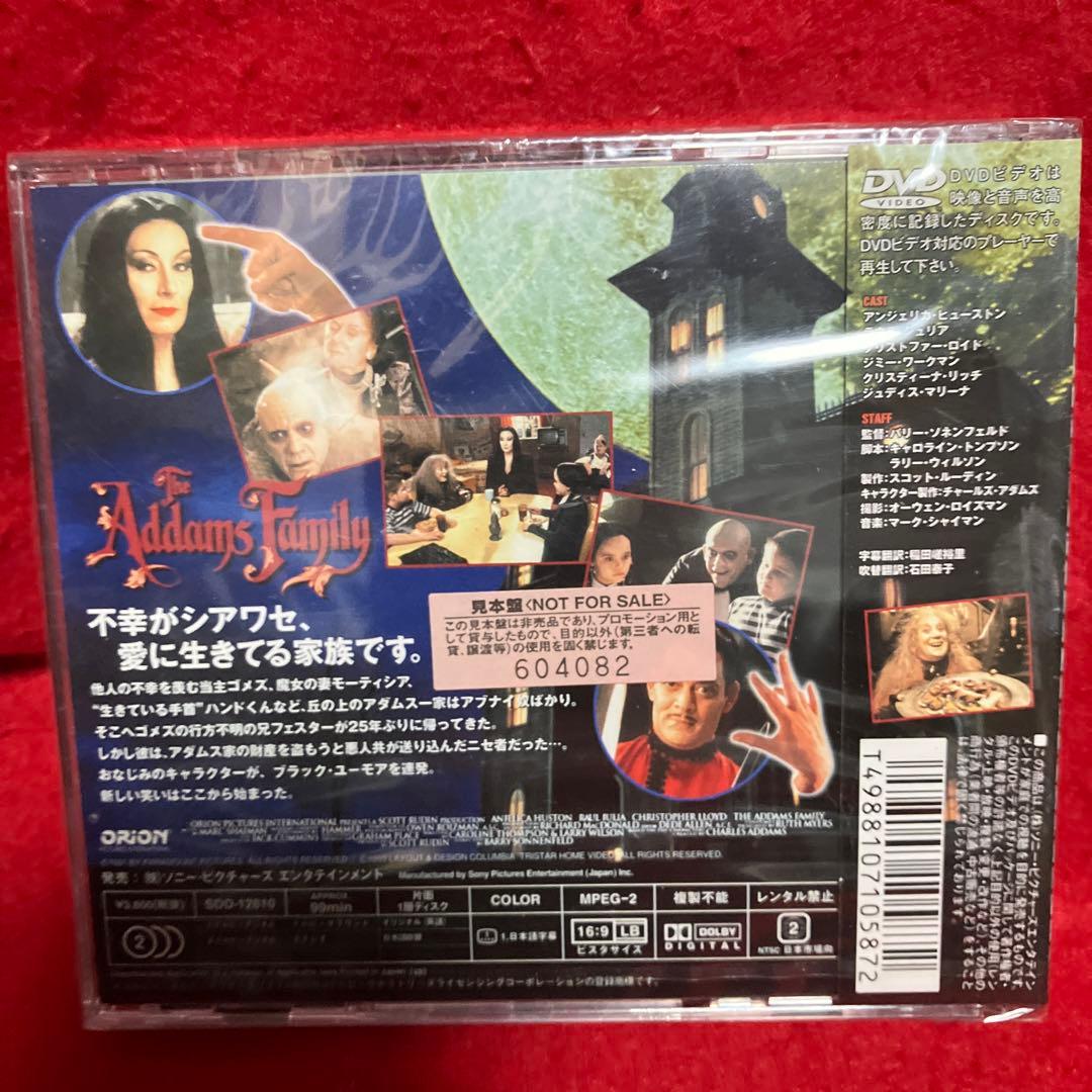 【新品未開封品】アダムス・ファミリー('91米)