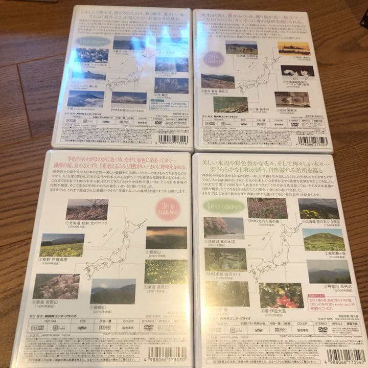 DVD NHKさわやか自然百景12枚組