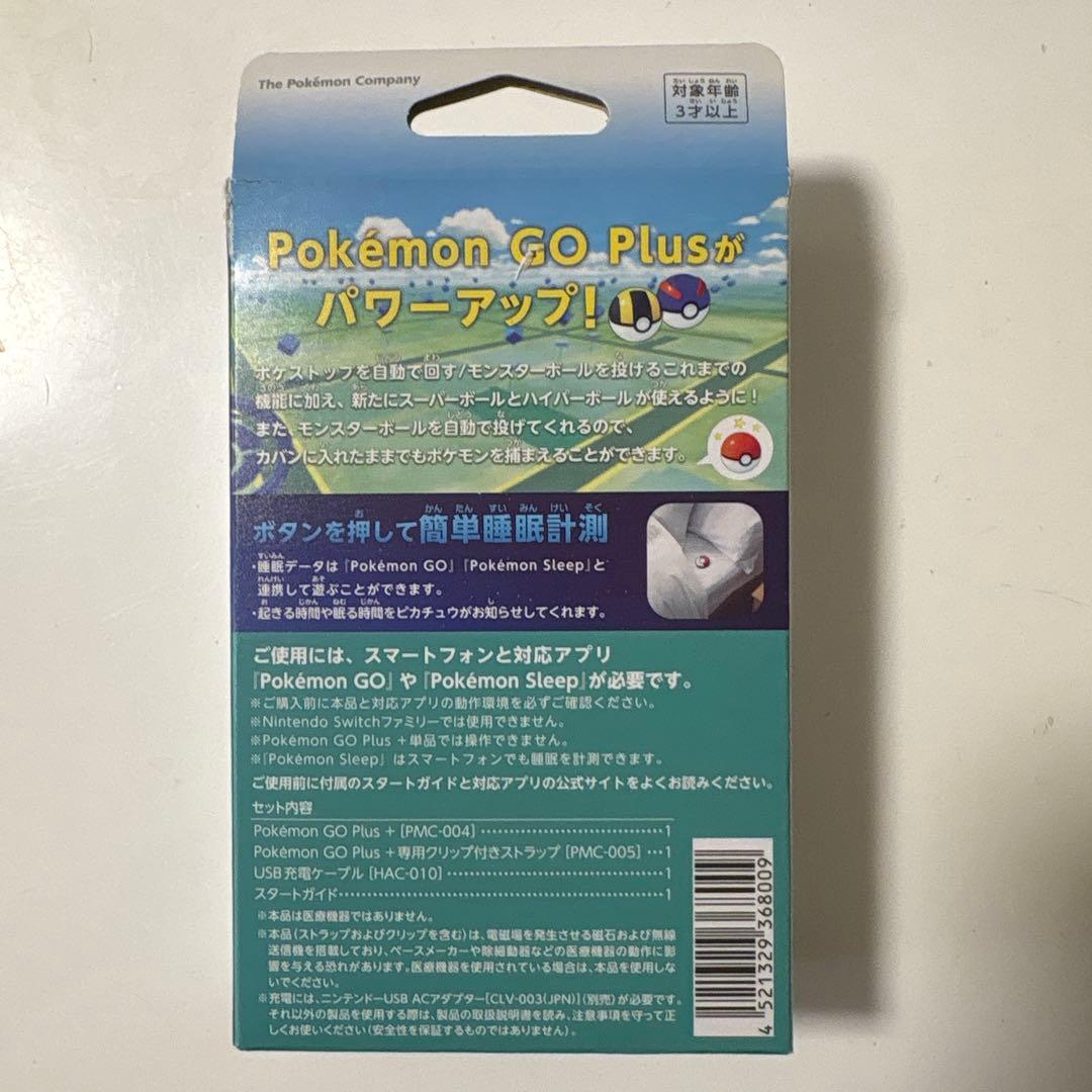 【付属品未開封】ポケモンGO Plus+ ポケモンGO プラスプラス