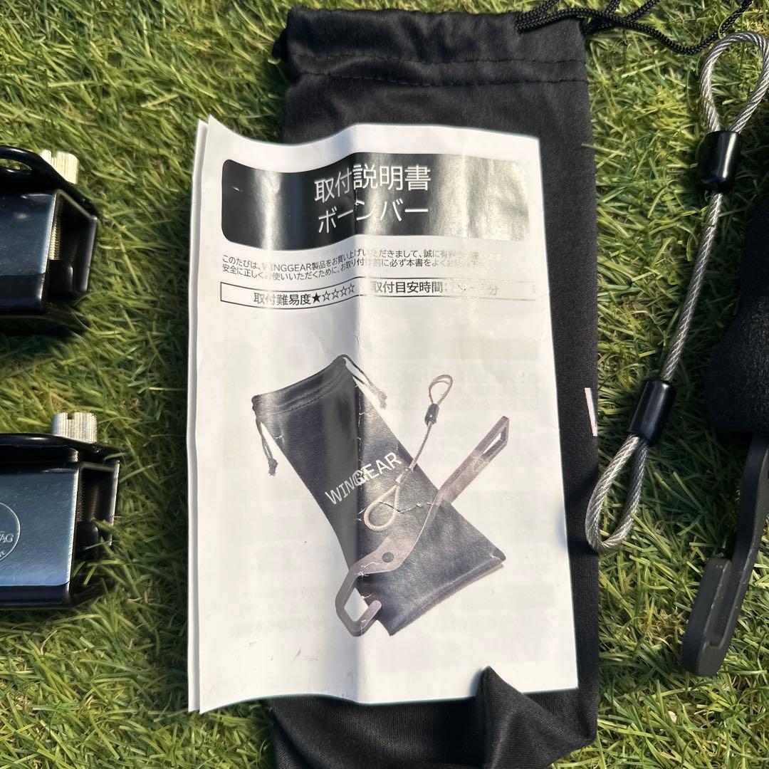 ユニジア　タープ