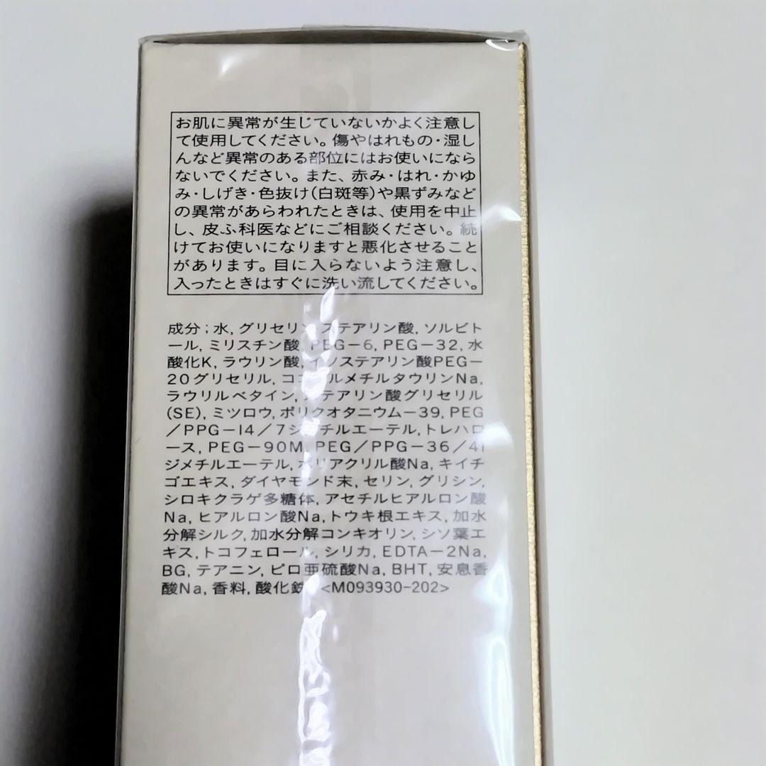 クレドポーボーテ　ムースネトワイアントA n　モイスト　140g×3本　未開封