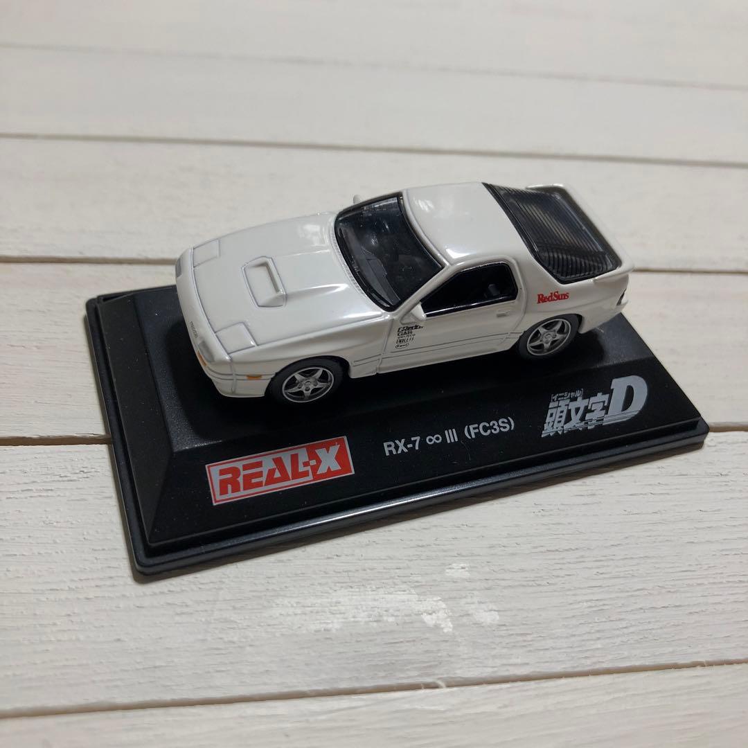 頭文字D REAL-X ミニカー　12台セット