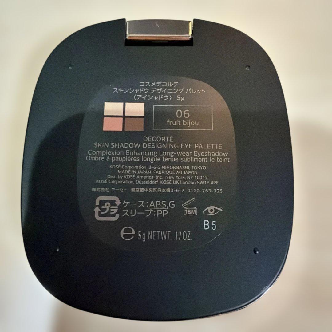 コスメデコルテ　スキンシャドウデザイニングパレット　06