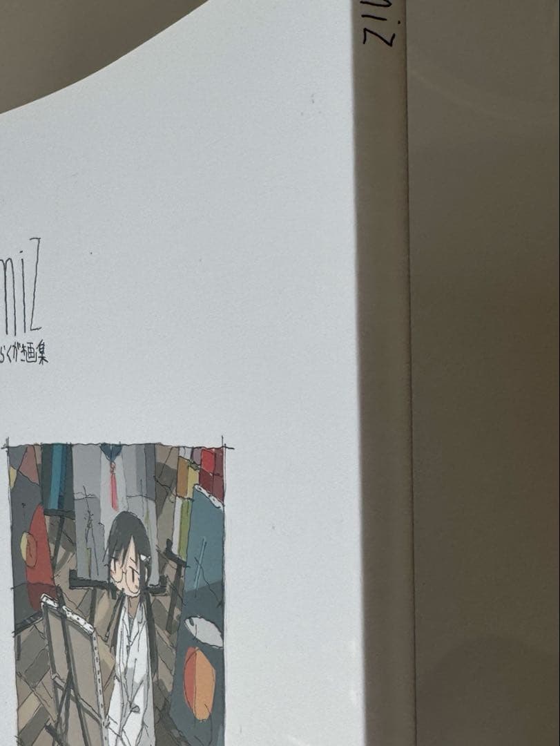 tkmiz つくみずらくがき画集