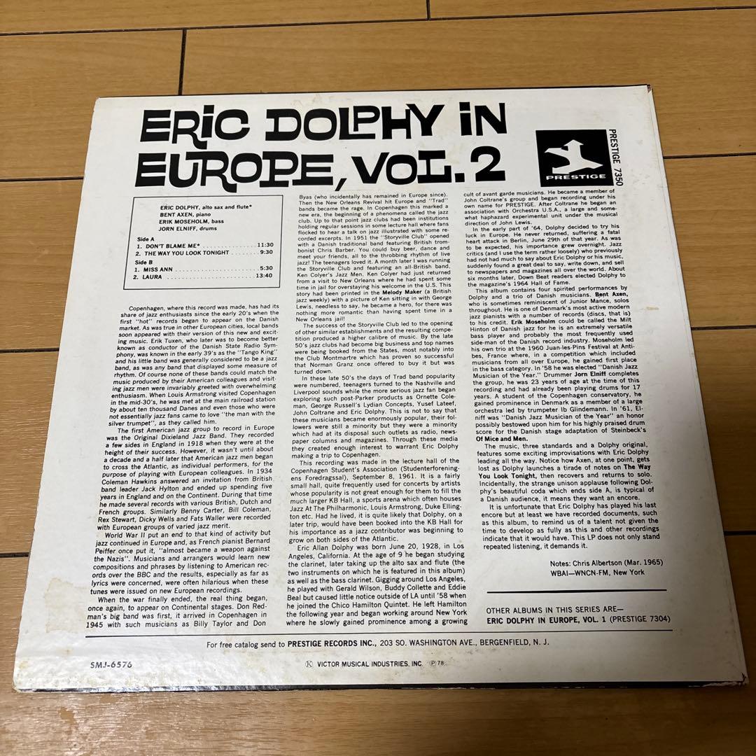 エリック・ドルフィー・イン・ヨーロッパ VOL.１ VOL２ VOL.３