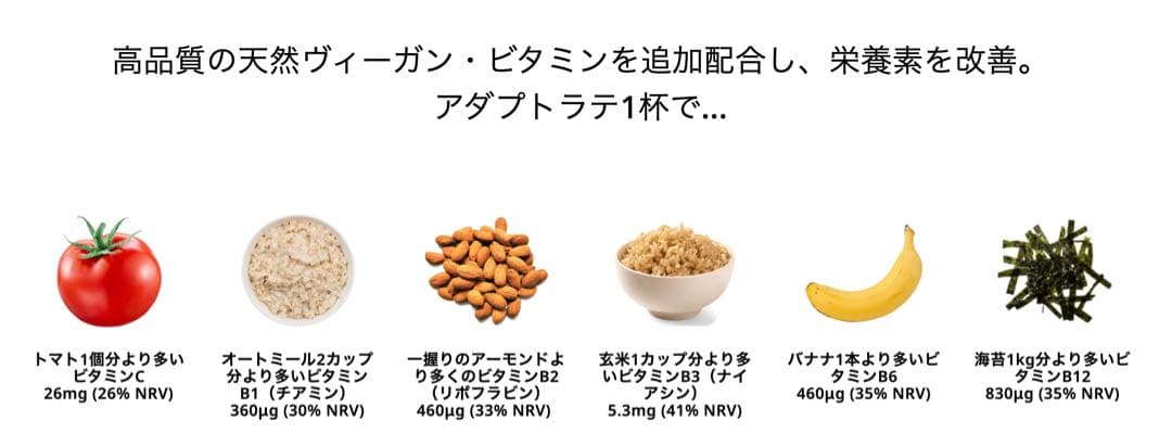 ＼即日発送／AdaptoLatte★ アダプトラテ 抹茶 360g＋おまけ