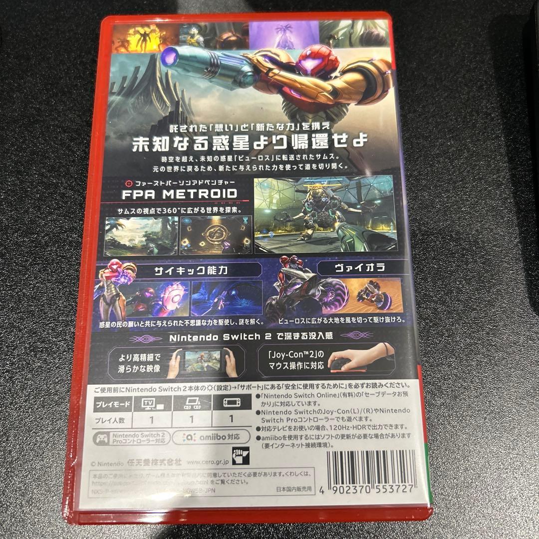 メトロイドプライム4 ビヨンド Switch2エデション 即購入⭕️