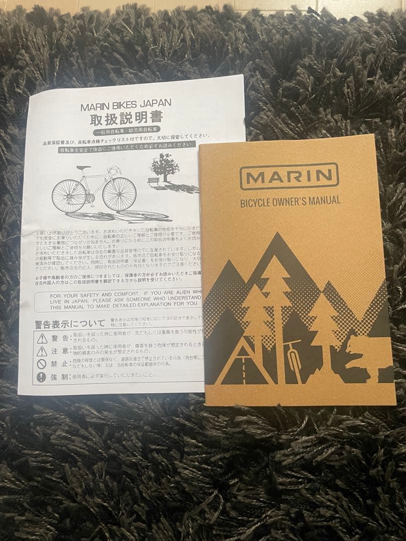 中古　MARINマリンバイク ドンキージ ュニア24 2023年モデル