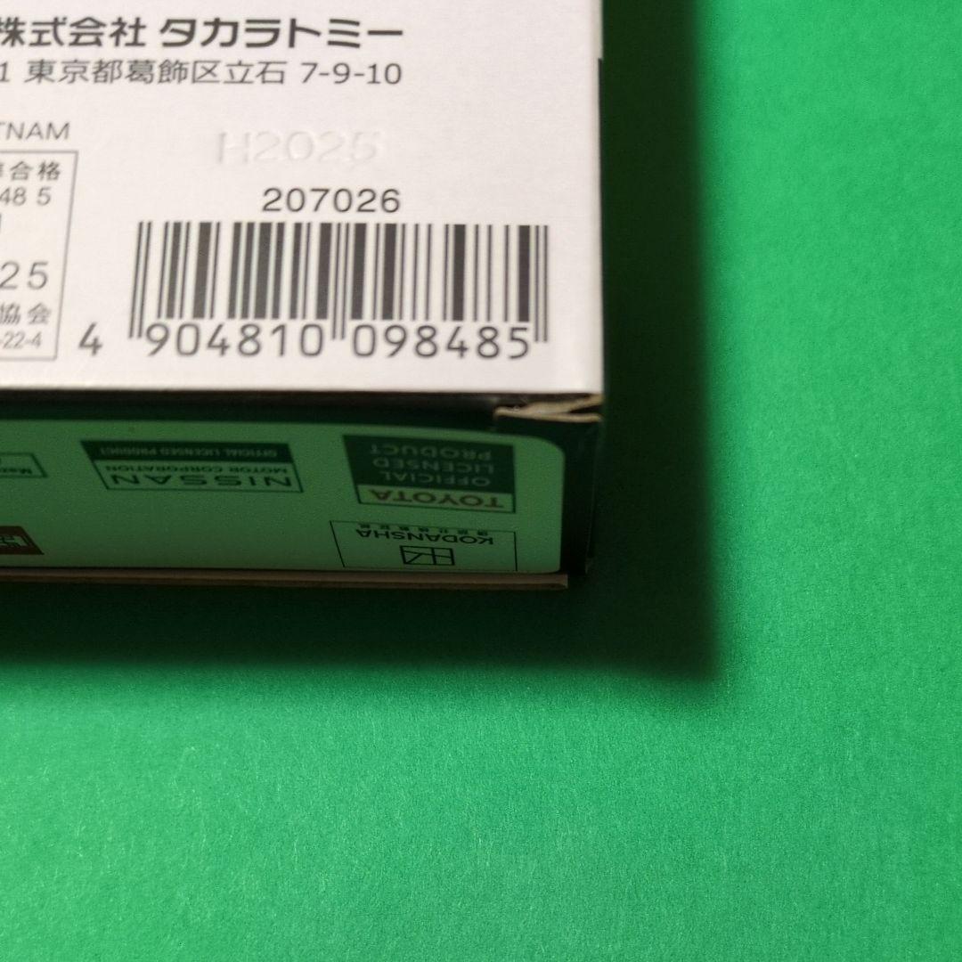 頭文字D　イニシャルD　ドリームトミカ　トミカ