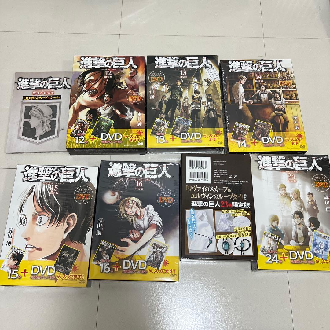 進撃の巨人　全巻セット　全巻 初版(帯あり多数)特典付き　特装版　DVD