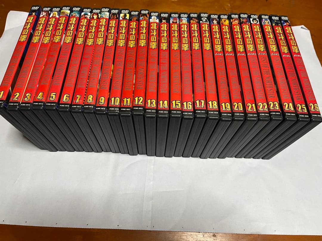 北斗の拳 DVD 全26巻セット