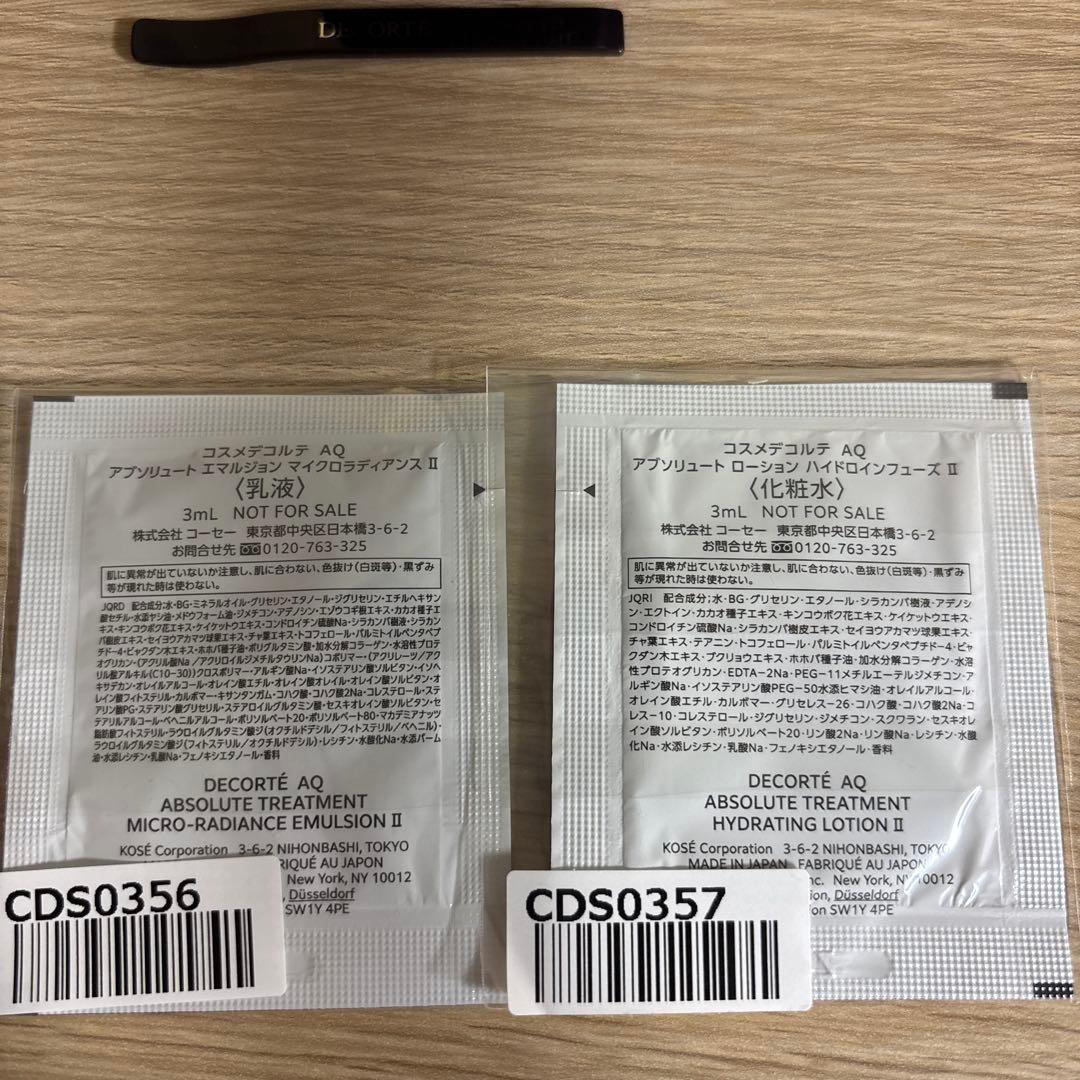 【ほぼ未使用品】コスメデコルテ リポソーム アドバンスト リペアクリーム 50g
