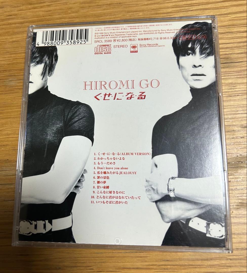 HIROMI GO くせになる 郷ひろみ直筆サイン入りCD