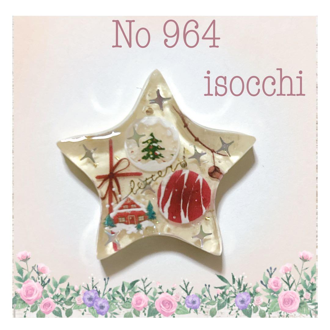 No 962❣️可愛いうさぎ型クリスマスレジンヘアゴム❣️٩(๑❛ᴗ❛๑)۶❣️