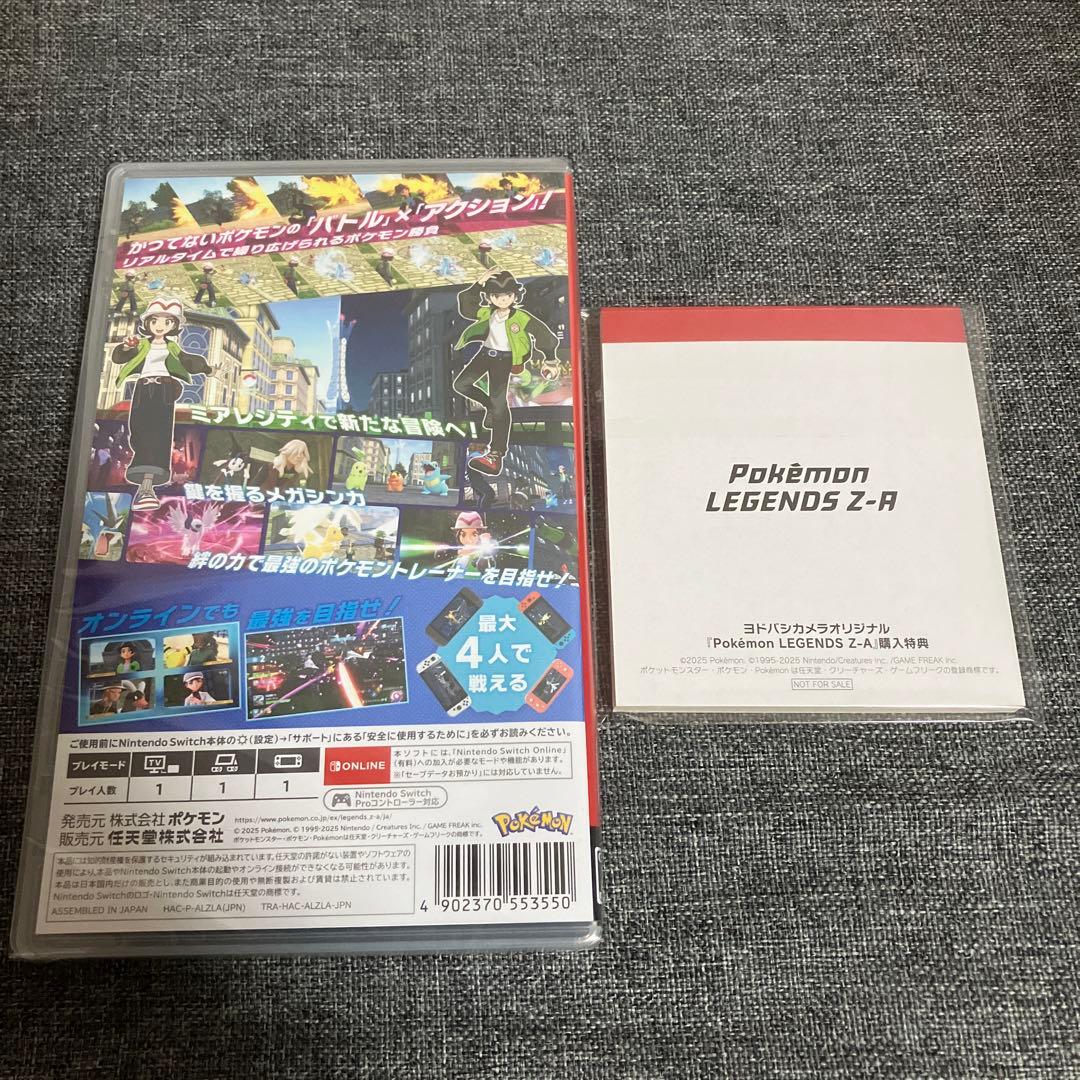 未開封品　ポケモンレジェンズ Z-A Nintendo Switch