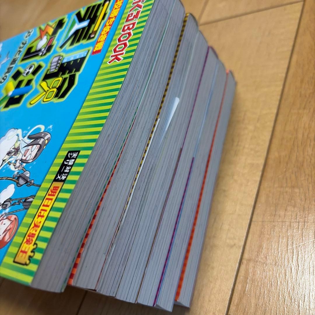 ★専用品★【美品】実験対決シリーズ （全15巻）
